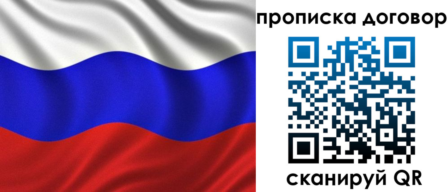 миграционный учет в Амурской области